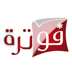 نظام الفوترة الوطني الإلكتروني