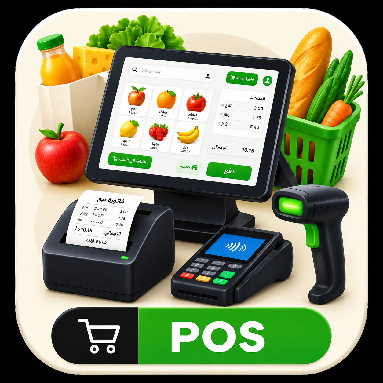 OLINK POS